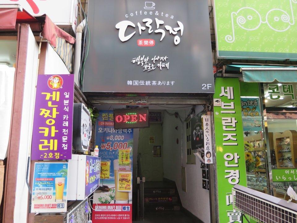 Honey House Otel Busan Dış mekan fotoğraf