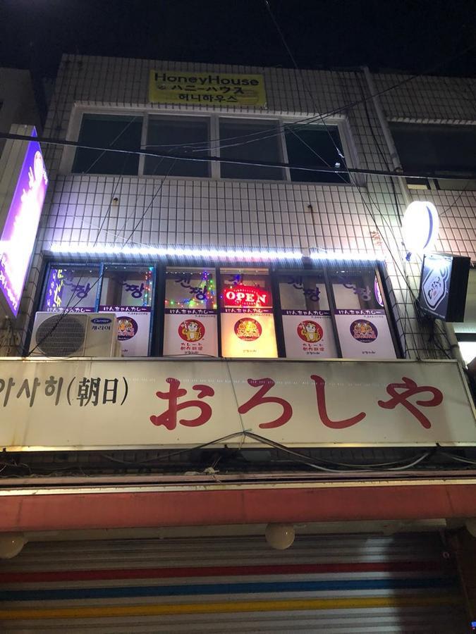 Honey House Otel Busan Dış mekan fotoğraf