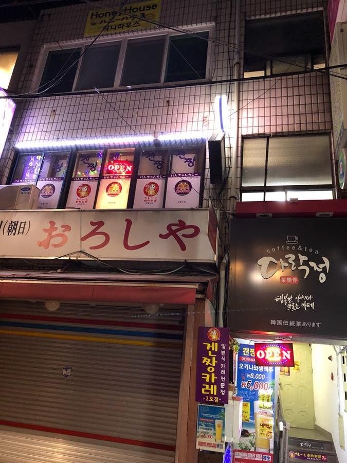 Honey House Otel Busan Dış mekan fotoğraf