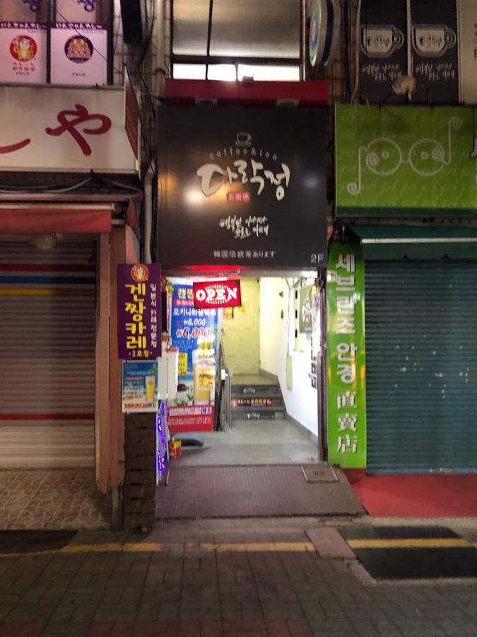 Honey House Otel Busan Dış mekan fotoğraf